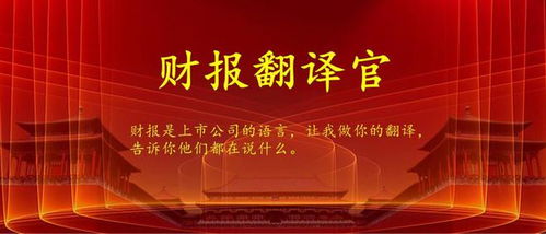 網(wǎng)絡(luò)科技賦能綠色未來 中國科學院體系內(nèi)節(jié)能環(huán)保上市公司的技術(shù)創(chuàng)新之路