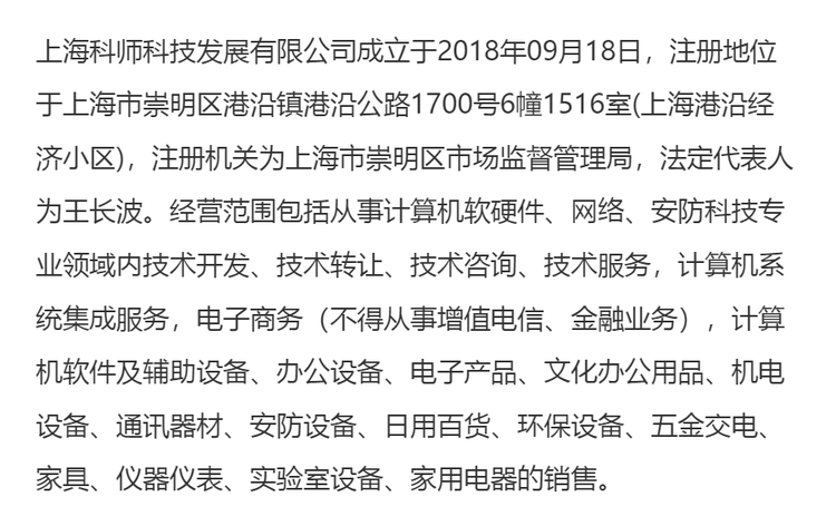 理光KD450C行式針式高速打印機 開拓網絡科技時代的票據打印新標桿