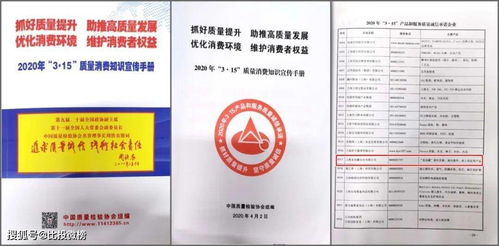 全球杰出女性獎得主盧亞波 聚焦2020年3·15誠信承諾企業，助力證照代辦服務規范化