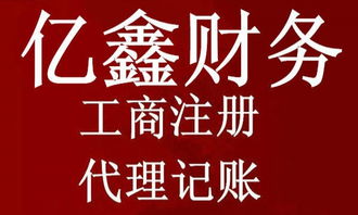 專業(yè)證照代辦 一站式解決食品流通與餐飲服務(wù)許可證，輕松完成公司注冊(cè)