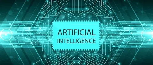 中科院2019全球人工智能發(fā)展白皮書(shū) 八大關(guān)鍵技術(shù)推動(dòng)中國(guó)人工智能崛起，國(guó)產(chǎn)AI芯片與基礎(chǔ)軟件開(kāi)發(fā)閃耀